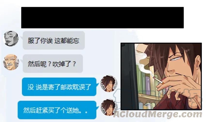 《杀手古德》809 记忆笔记本 第5页