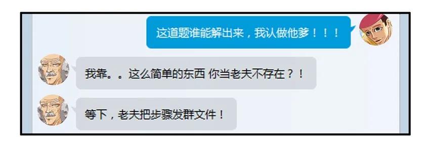《杀手古德》810 解题 第6页