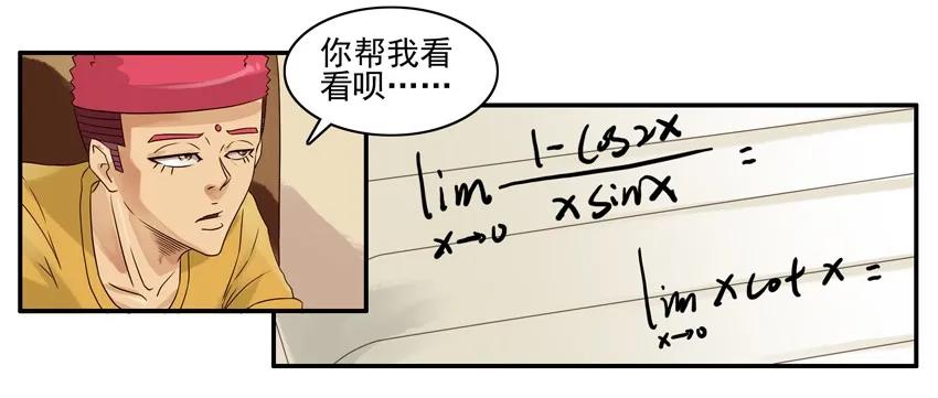 《杀手古德》810 解题 第4页