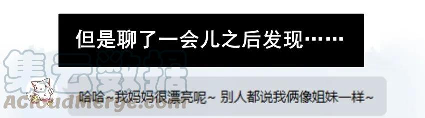 《杀手古德》811 缘 第7页