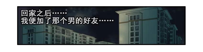 《杀手古德》811 缘 第4页