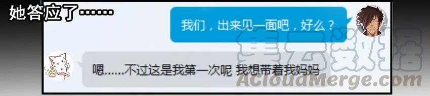 《杀手古德》811 缘 第9页