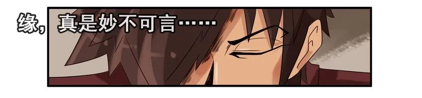 《杀手古德》811 缘 第2页