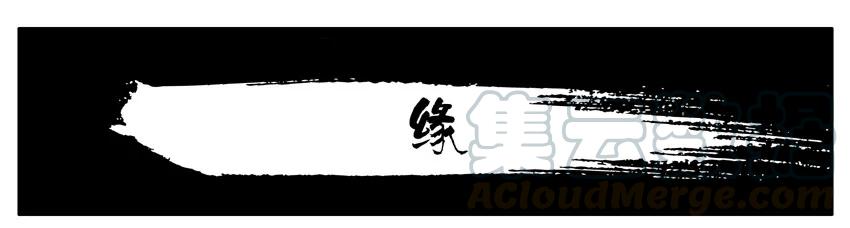 《杀手古德》811 缘 第1页