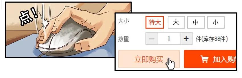 《杀手古德》813 礼物 第8页
