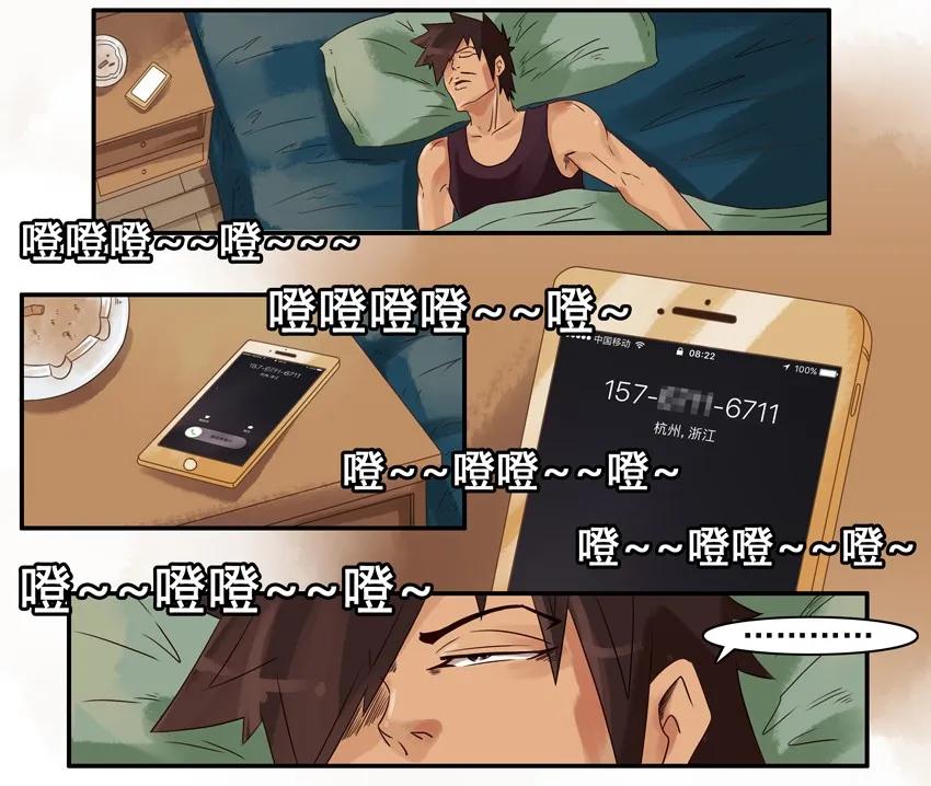 《杀手古德》817 骚扰+七夕CP图 第2页