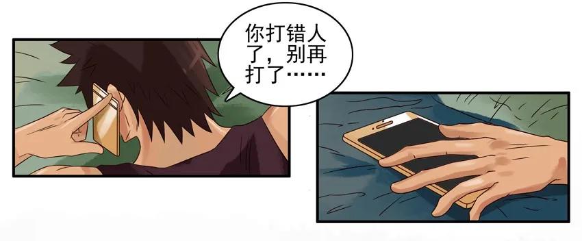 《杀手古德》817 骚扰+七夕CP图 第10页