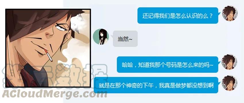 《杀手古德》818 姻缘 第9页