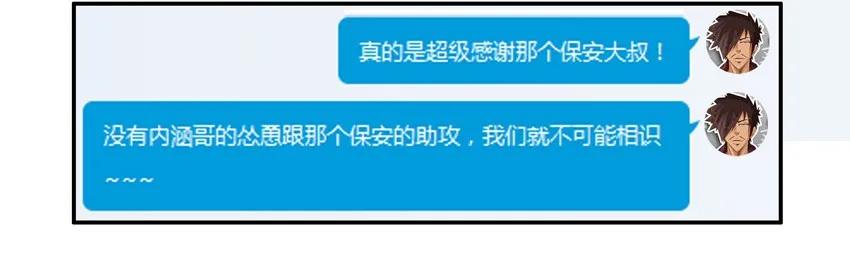 《杀手古德》818 姻缘 第10页