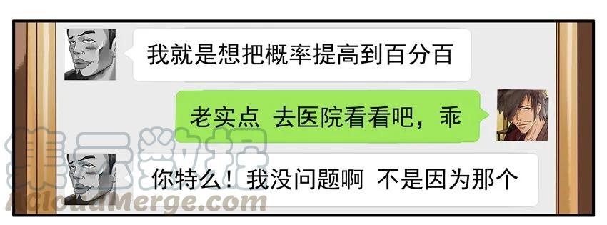 《杀手古德》819 百分百 第10页