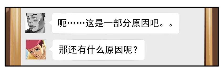 《杀手古德》819 百分百 第15页