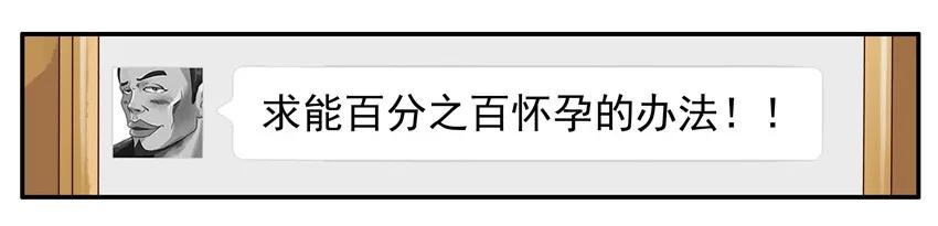 《杀手古德》819 百分百 第8页