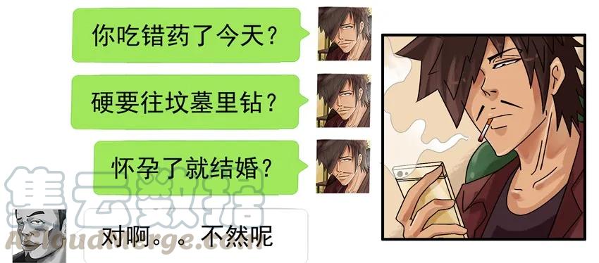 《杀手古德》819 百分百 第13页