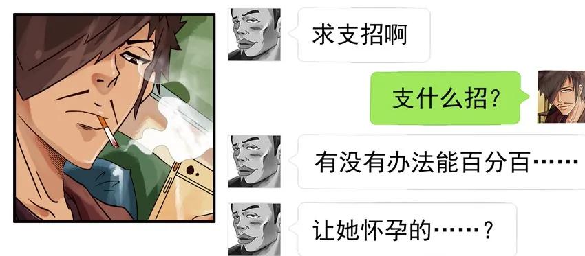 《杀手古德》819 百分百 第5页