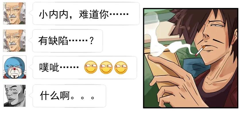 《杀手古德》819 百分百 第9页