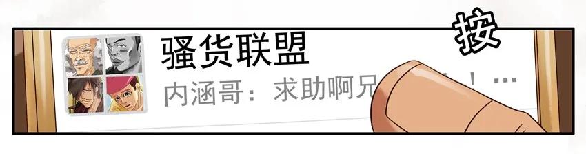 《杀手古德》819 百分百 第3页