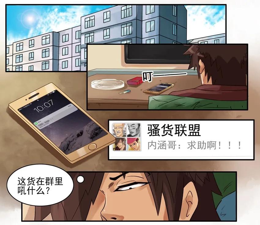 《杀手古德》819 百分百 第2页