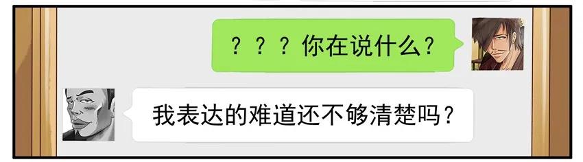 《杀手古德》819 百分百 第6页