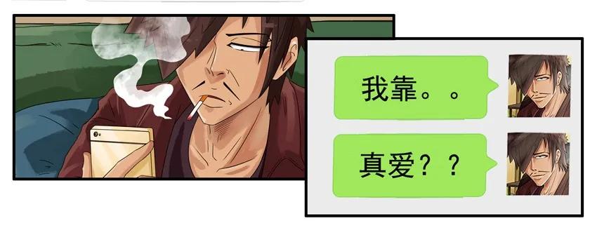 《杀手古德》819 百分百 第14页