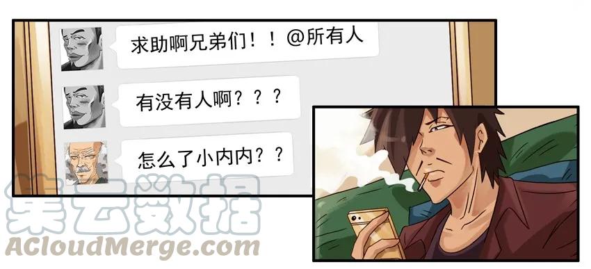 《杀手古德》819 百分百 第4页