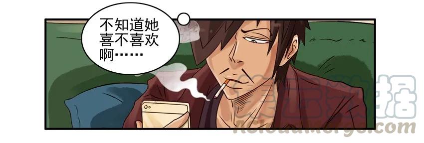 《杀手古德》827 懂事 第5页