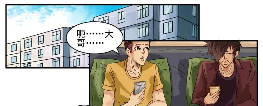 《杀手古德》828 活跃 第2页