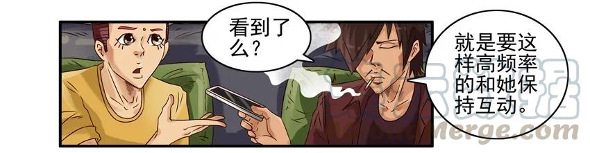 《杀手古德》828 活跃 第7页