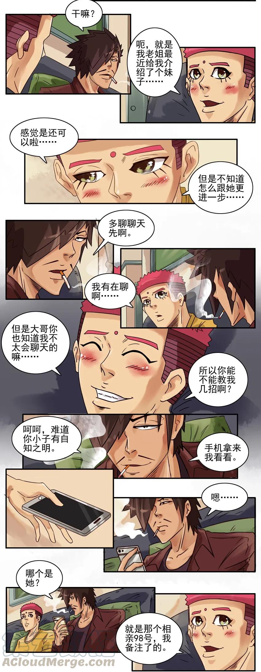 《杀手古德》828 活跃 第3页