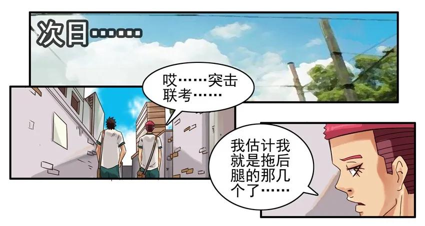 《杀手古德》829 绝招 第4页