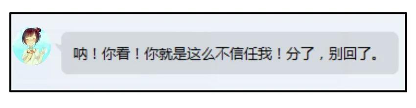《杀手古德》830 信任感 第8页