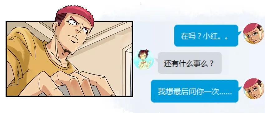 《杀手古德》830 信任感 第4页
