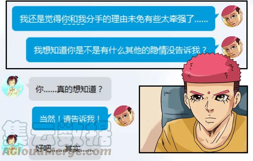 《杀手古德》830 信任感 第5页