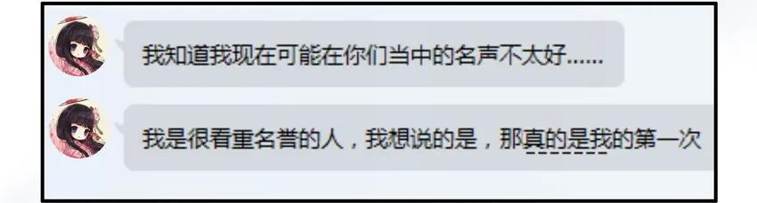 《杀手古德》833 接受不了 第8页