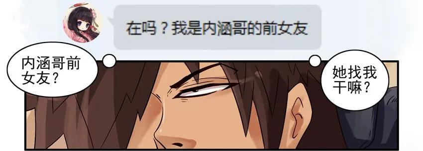 《杀手古德》833 接受不了 第6页