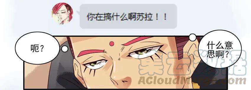 《杀手古德》834 带坏 第3页