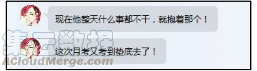《杀手古德》834 带坏 第5页