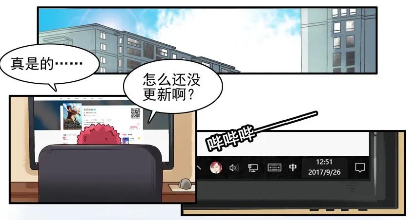 《杀手古德》834 带坏 第2页