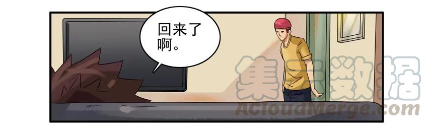《杀手古德》835 女流氓 第2页
