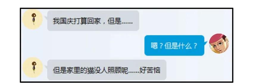 《杀手古德》837 帮忙 第8页
