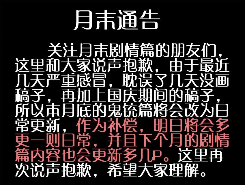《杀手古德》837 帮忙 第14页
