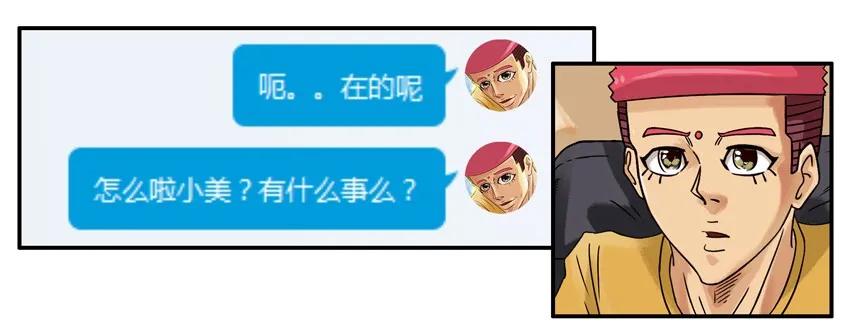 《杀手古德》837 帮忙 第5页