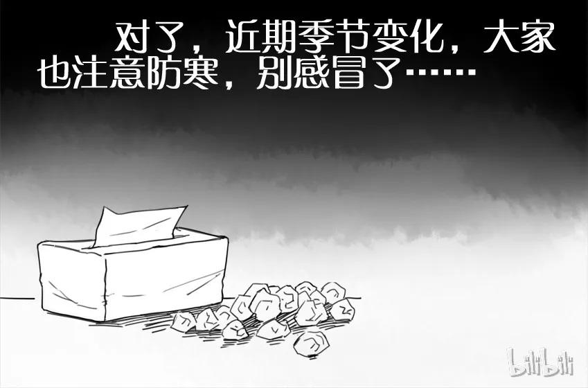 《杀手古德》837 帮忙 第15页