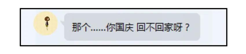 《杀手古德》837 帮忙 第6页