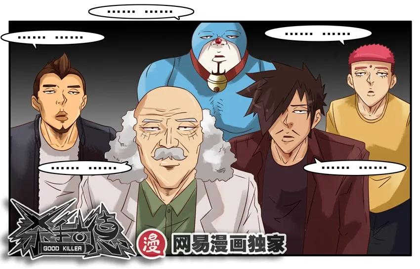 《杀手古德》839 自驾游 第14页