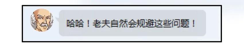 《杀手古德》839 自驾游 第8页