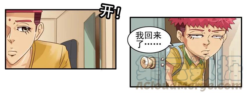 《杀手古德》840 僚机+国庆征稿 第7页