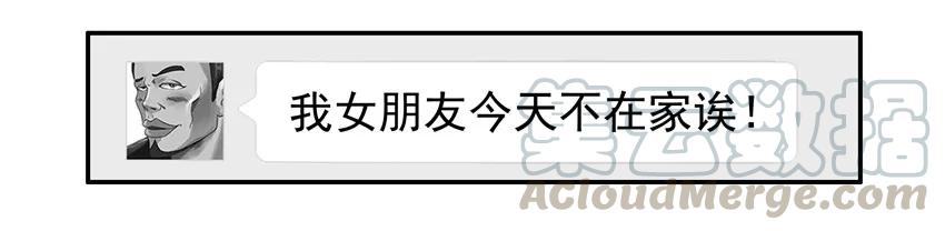 《杀手古德》841 被发现 第7页