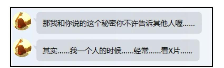 《杀手古德》843 秘密 第6页