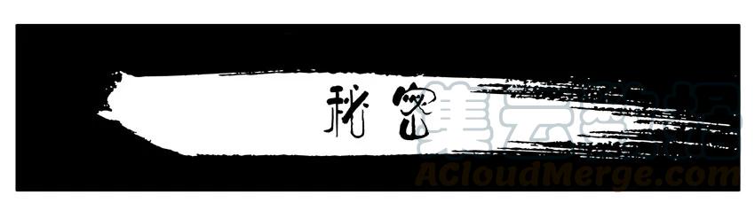 《杀手古德》843 秘密 第1页