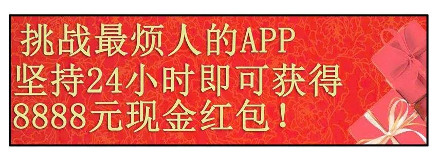 《杀手古德》844 挑战 第6页